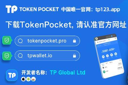 Tp钱包卖出shib_TP钱包最新版下载·（中国）您的通用钱包下载