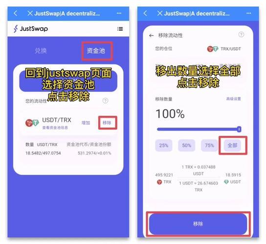 tp钱包流动挖矿_tp安卓最新版下载·（中国）您的通用钱包下载
