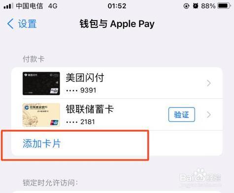 tp钱包defi兑换etf_TP安卓最新版下载·（中国）您的通用钱包下载