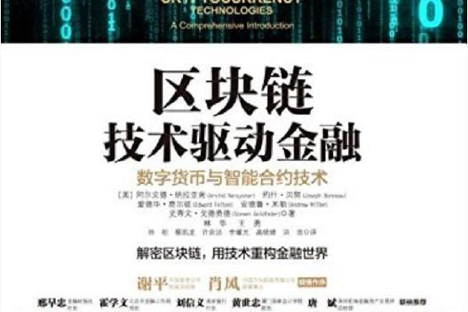 区块链技术怎么改变_tp苹果最新版下载)-全球通用钱包