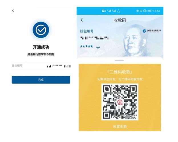 tp钱包领代币_tp安卓最新版下载·（中国）您的通用钱包下载