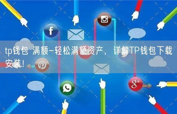 区块链生态经济平台建设_(TP钱包官网下载)-全球通用钱包