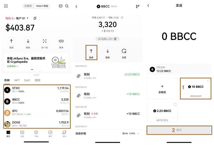 沈阳区块链扶持政策解读_(TP钱包官网下载)-全球通用钱包