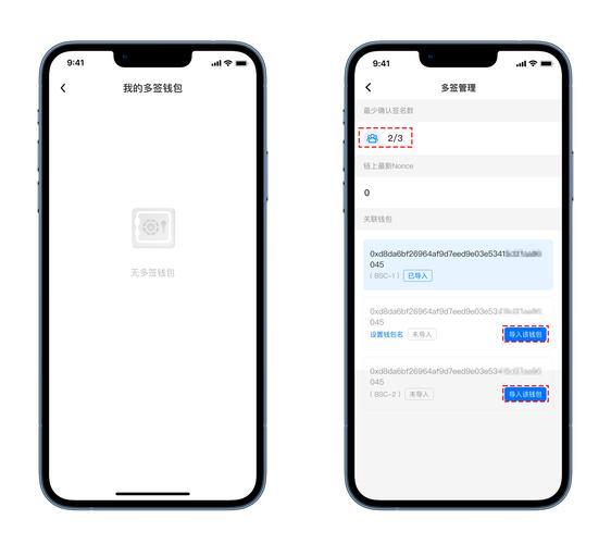 区块链电子发票深圳移动_TP钱包最新版下载)-全球通用钱包