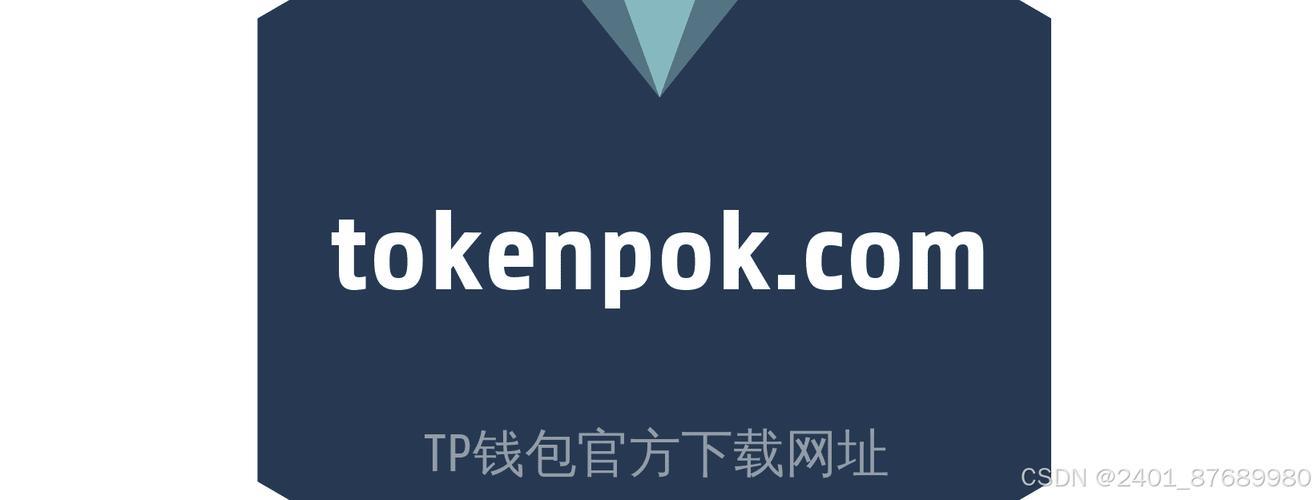 tp钱包最近被盗_TokenPocket钱包·（中国）您的通用钱包下载