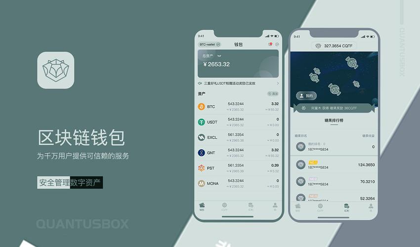 区块链专利布局实例分析_TP钱包最新版下载)-全球通用钱包
