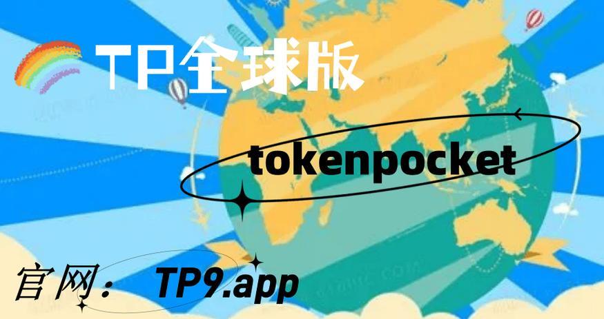 tp钱包中osk_TokenPocket钱包·（中国）您的通用钱包下载
