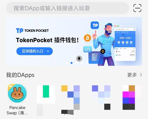 区块链唤醒系列产品_TP钱包安卓版下载)-全球通用钱包