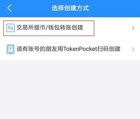 创业路上区块链产品_(TP钱包安卓版下载)-全球通用钱包
