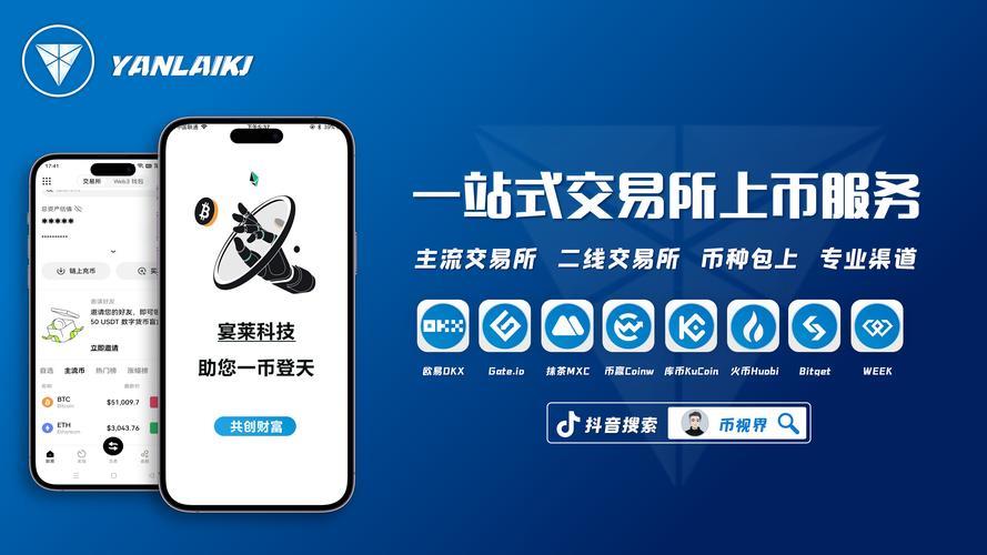 区块链交易软件维护成本_tp安卓最新版下载)-全球通用钱包
