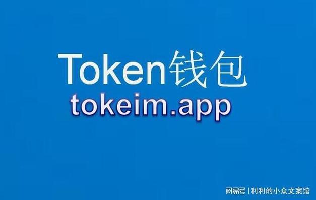 tp钱包如何转账_TP钱包官网下载·（中国）您的通用钱包下载