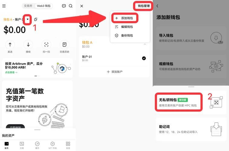 区块链共享广告收益如何_tp安卓最新版下载)-全球通用钱包
