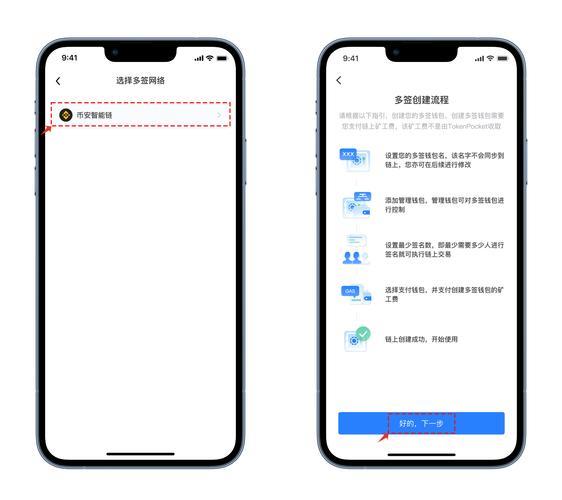 tp钱包直接创建身份钱包吗_TP安卓最新版下载·（中国）您的通用钱包下载
