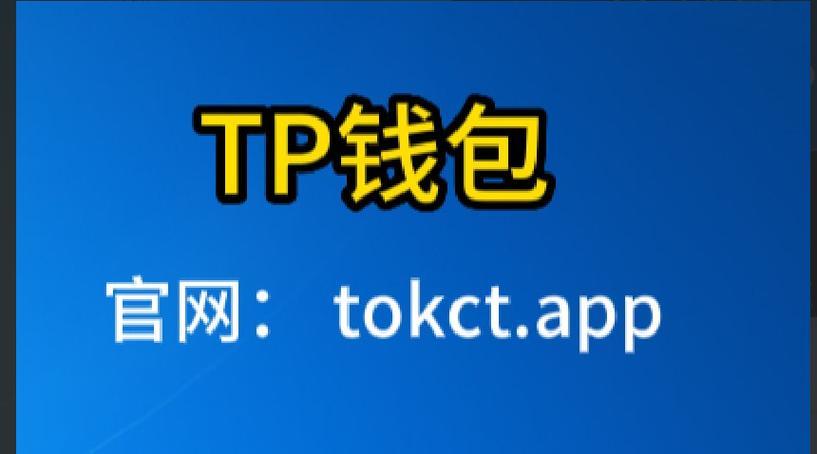 TP钱包价格离谱_TP安卓最新版下载·（中国）您的通用钱包下载