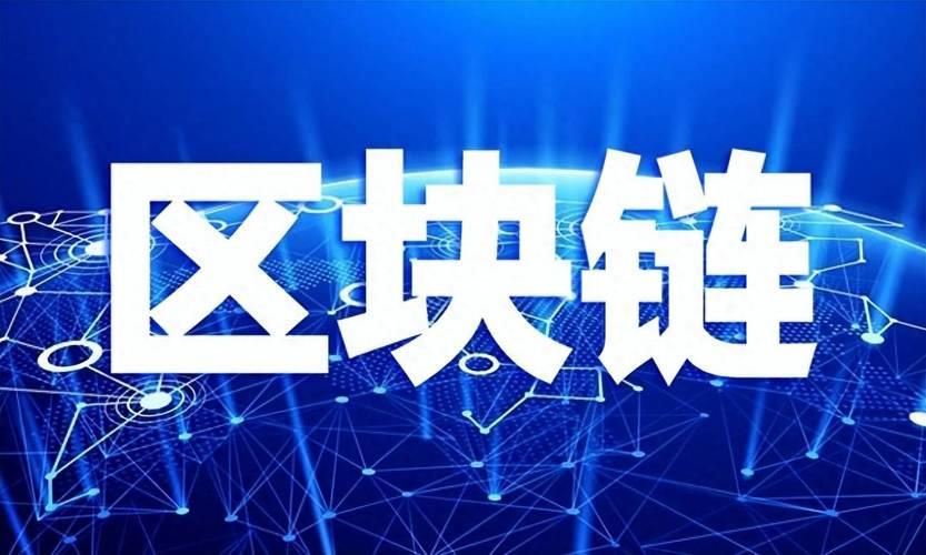 区块链 存储全量数据_tp安卓最新版下载)-全球通用钱包