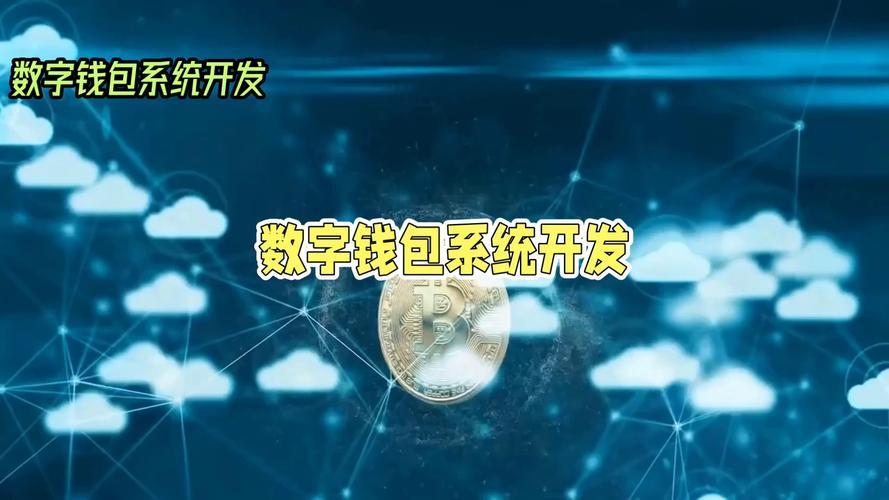 区块链数字资产培训心得_(TP钱包正版下载)-全球通用钱包