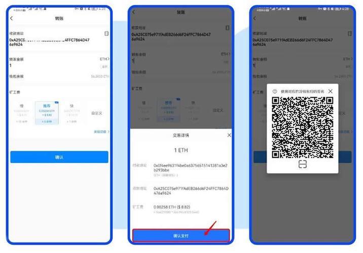 如何看懂区块链账本密码_TP钱包安卓版下载)-全球通用钱包