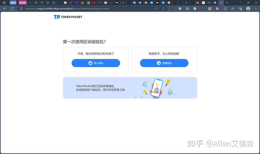 tp钱包挖矿流程_TokenPocket钱包·（中国）您的通用钱包下载
