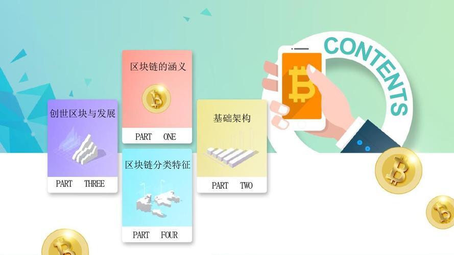 哪家银行用区块链技术_tp安卓最新版下载)-全球通用钱包