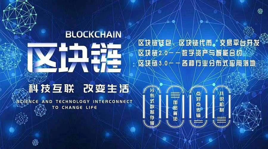 区块链论坛领袖人物_(TP钱包最新版下载)-全球通用钱包