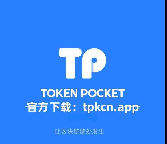 怎样找回tp钱包_TP钱包官网下载·（中国）您的通用钱包下载