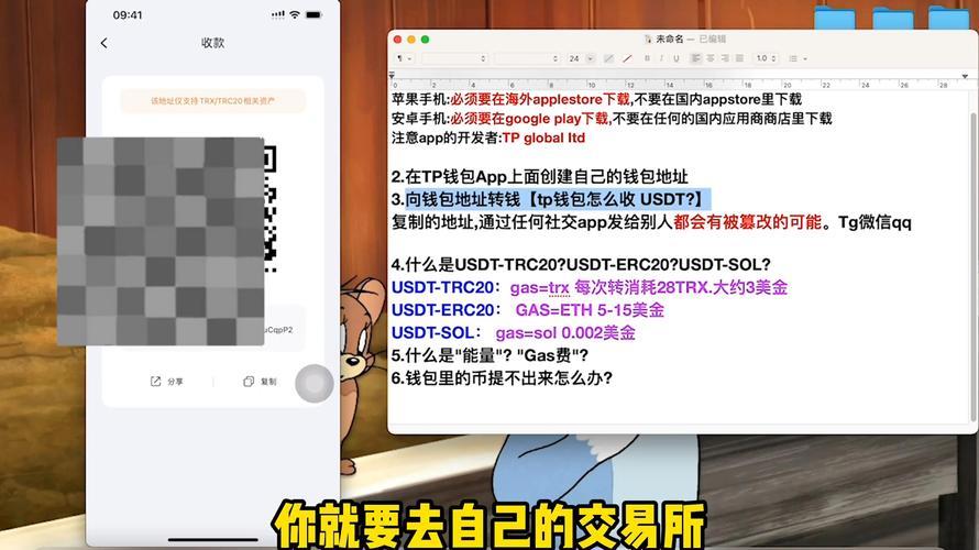 区块链比特币解析软件_TP钱包安卓版下载)-全球通用钱包