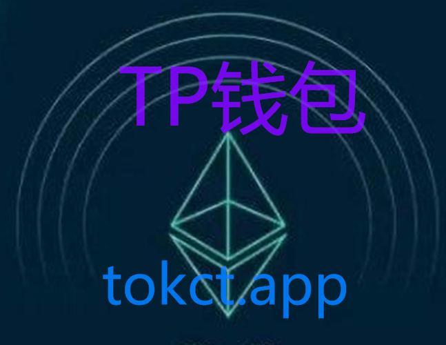 tp钱包看空投_TokenPocket钱包·（中国）您的通用钱包下载
