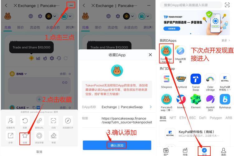科证区块链是什么_(TP钱包安卓版下载-全球通用钱包