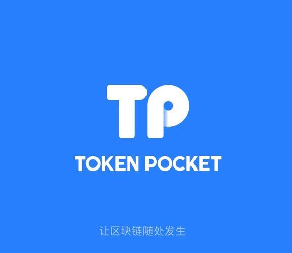 花旗银行加密区块链_TP钱包安卓版下载)-全球通用钱包
