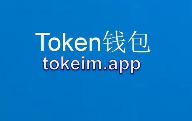 tp钱包是中心化钱包吗_TP钱包正版下载·（中国）您的通用钱包下载